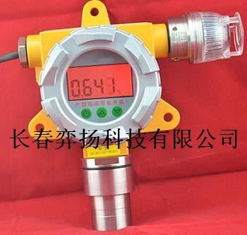 供应学校食堂天然气泄漏报警器