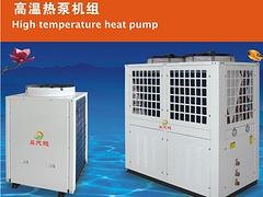 【供销】广西口碑好的能热水系统，贵港学校