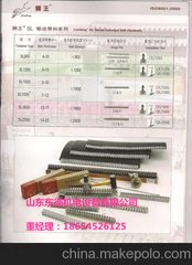 矿用皮带扣高强度狮王皮带扣