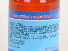 【毛皮动物饲料添加剂】青岛毛皮动物饲料添加剂【青