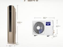 科龙空调在哪里_各类型科龙空调许昌直销供应