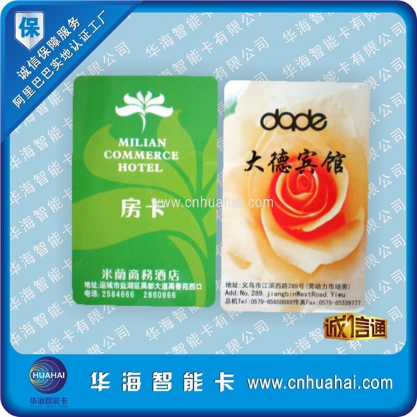 恩智浦IC卡 酒店IC卡 门禁IC卡制作