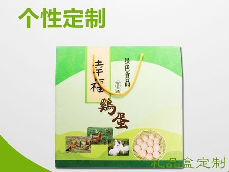 各类包装盒印刷【质优价廉】各类包装盒印刷火热销售