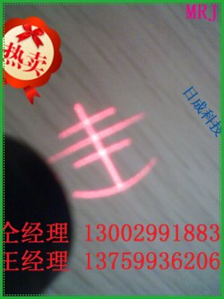 鞋机丰字型定位灯