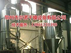 染料干燥机价格|江苏信誉好的染料闪蒸干燥机供应商