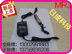 科学教研激光光源