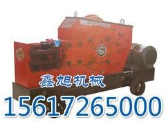 位于许昌质量好的钢筋切断机生产基地 钢筋切断机报