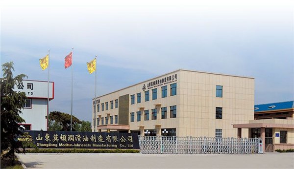 山东莫顿润滑油制造有限公司营销网站正式上线