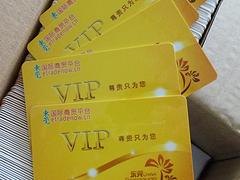 潮州条码卡加工：哪里有供应价位合理的vip会员卡