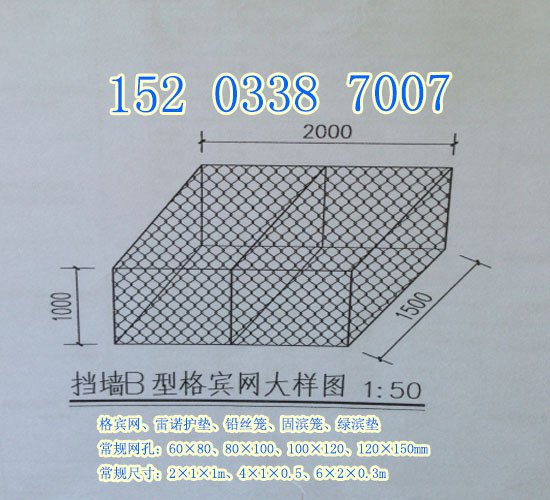 18*22现货铅丝石笼护坡 河道护坡生态铅丝笼 护堤宾格垫