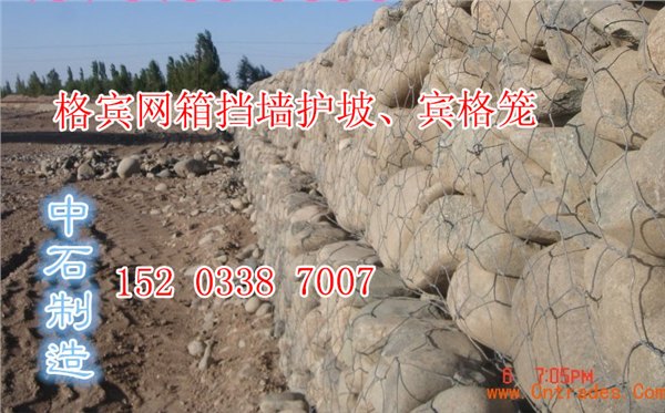 热镀锌铅丝笼挡墙护岸 河道防洪护岸宾格垫 生态石笼垫