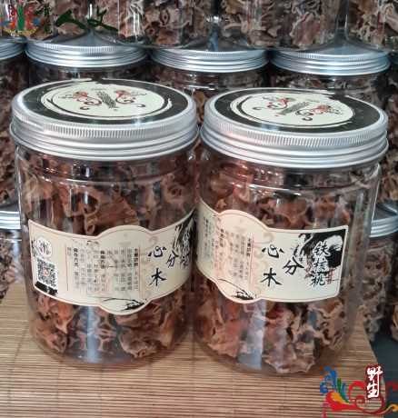 每天必喝铁核桃 分心木 激活肾血唯一食品