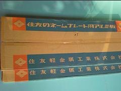 代理镜面铝板厂家_深圳哪里有供应性价比高的镜面铝