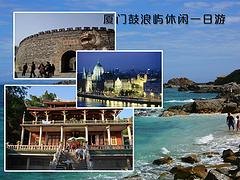 乐美达旅游提供优惠的厦门北站接送服务|厦门鼓浪屿