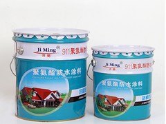 优质911（双组份）聚氨防水涂料|质量好的聚氨