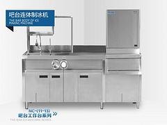 制冰机代理_口碑好的制冰机福州厂家直销