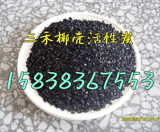 椰壳活性炭批发价