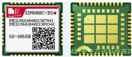 供应芯讯通SIM800C-DS无线模块