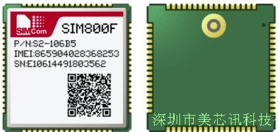 代理simcom模块sim800f