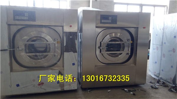 100公斤工业洗衣机，全自动工业洗衣机