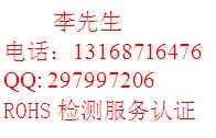旅行充电器做CE认证多少钱？权威质检报告找北欧谢润星