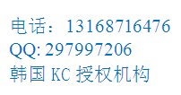 权威办理LED指示灯IP64防尘防水等级测试找北欧谢生