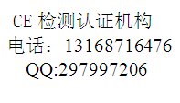 供应蓝牙鼠标KC认证，CE检测认证实验室