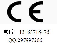 供应天花灯EMC检测投影机出口欧盟需要做什么认证？找谢润星