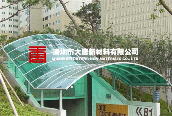 株洲湘潭衡阳邵阳岳阳PC耐力板阳光板生产工批发零售