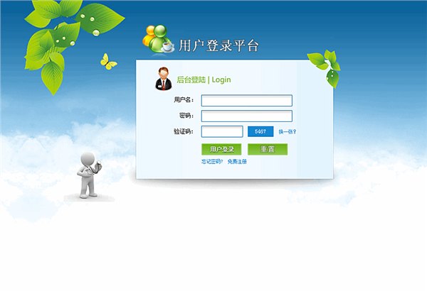 哪家直销公司最好做|最好的直销软件公司|直销软件哪家优惠