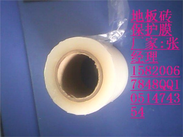 铝塑板保护膜