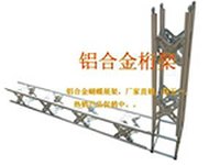 上海铝合金桁架价格，金利达为您报价，铝合金合桁架