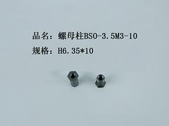螺母柱BS0-3.5M3-10代理商|专业的螺母