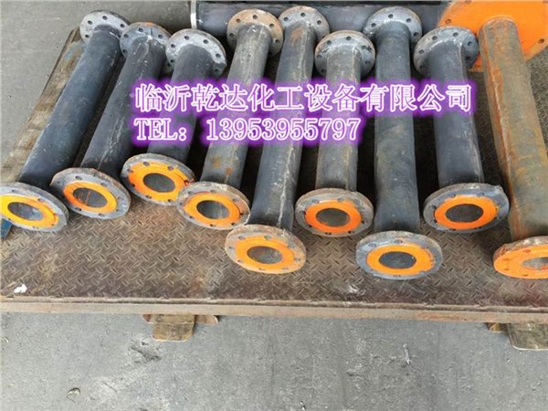 营口山东钢衬丨铸铁硫酸管道临沂乾达三十年老品牌厂家乾达化工设备有限公司最专业