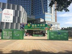 知名的庆典布置讯息_集美庆典策划