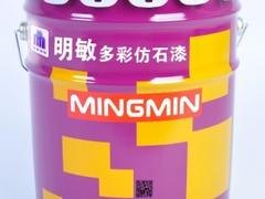多彩涂料生产厂家：想要购买好的多彩涂料厂家找哪家