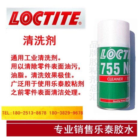 粘广胶业-专业的乐泰胶粘剂755通用型清洗剂经销