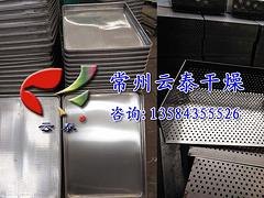 打孔不锈钢托盘，报价合理的不锈钢烘盘供销