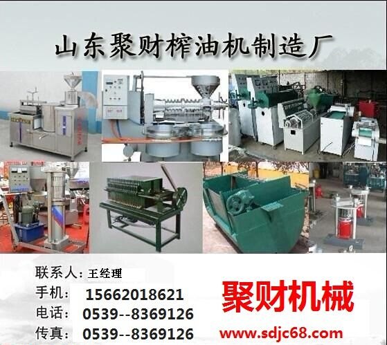 液压大豆榨油机全自动大豆榨油机价格便宜？