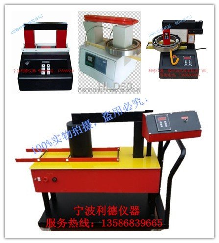 轴承加热器原理 感应轴承加热器