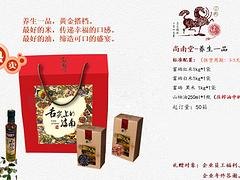 尚南工坊专业供应海南特色礼品——三亚礼品定制公司