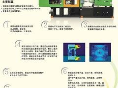 福建注塑机供应，厦门动力注塑机厂