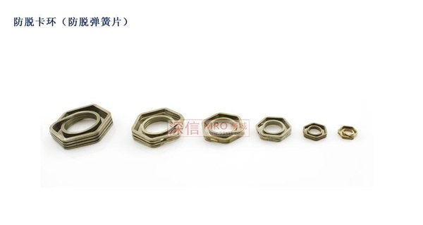 防脱卡环  进口卡环  防脱卡环厂商
