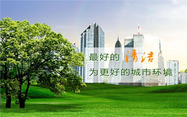长春外墙清洗公司|0431-84456778吉林省铭洋保洁