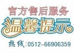 哪里有提供高水平的家电维修，苏州电视机维修公司