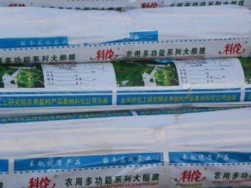 河北品牌双防膜 河北双防膜厂家 河北双防膜批发价