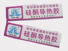 可信赖的硅酮导热胶品牌介绍    ：江苏硅酮导热