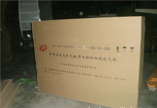 山东超大型纸箱批发推荐厂家临沂贸达纸箱厂【100