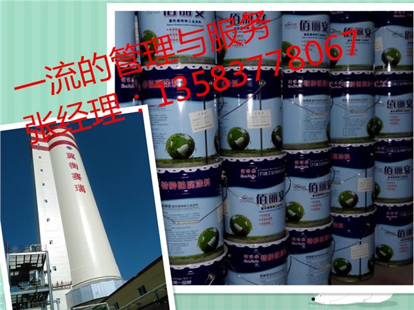 扬州仪征环氧富锌底漆批发
