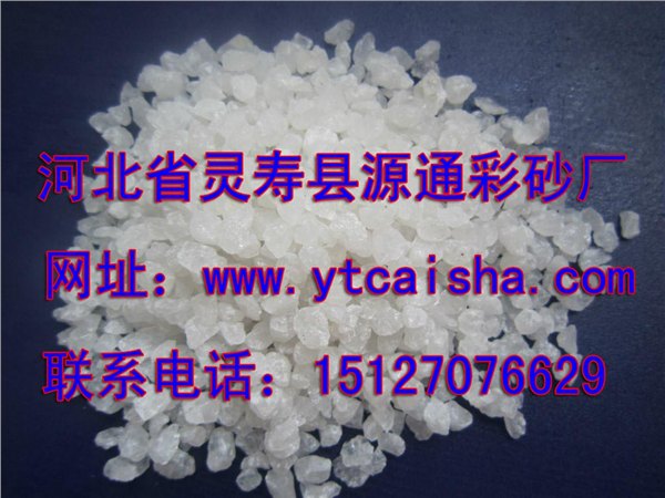 天津石英砂供应商  喷砂除锈供应商 天津水处理石英砂供应价格